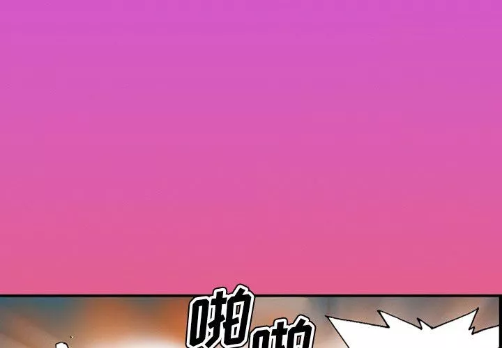 秘密物语-第44话 - 图片 3