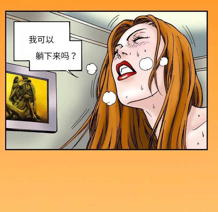 秘密物语-第44话 - 图片 7