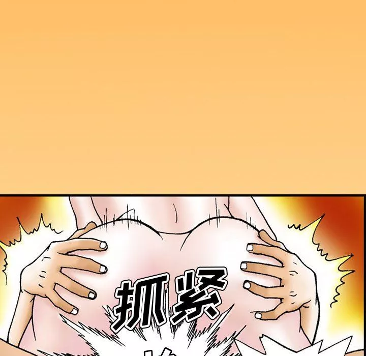 秘密物语-第44话 - 图片 8