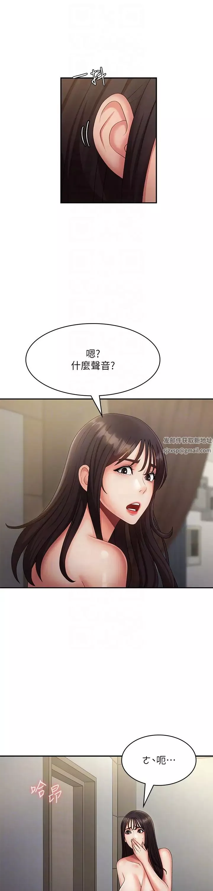 青春期小阿姨-第72话-满足姊妹丼♡ - 图片 24