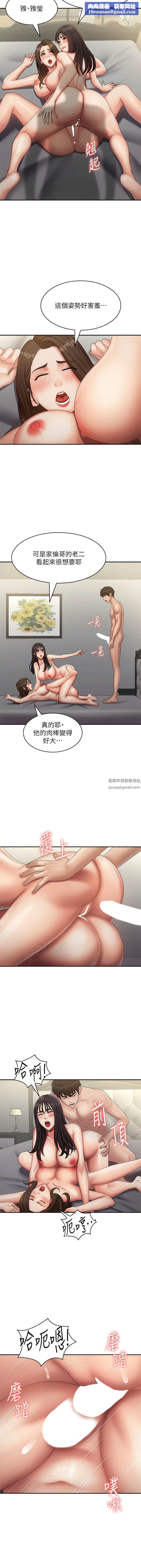 青春期小阿姨第73话-小妈的小菊处女秀