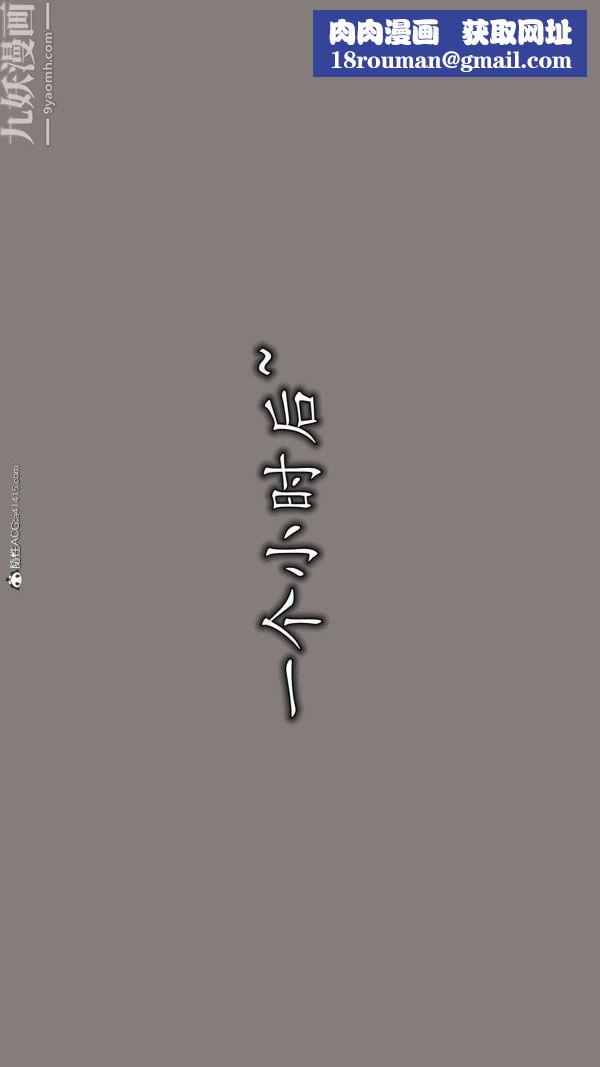 [3D]巨乳總裁卉宜第01章【第01話】