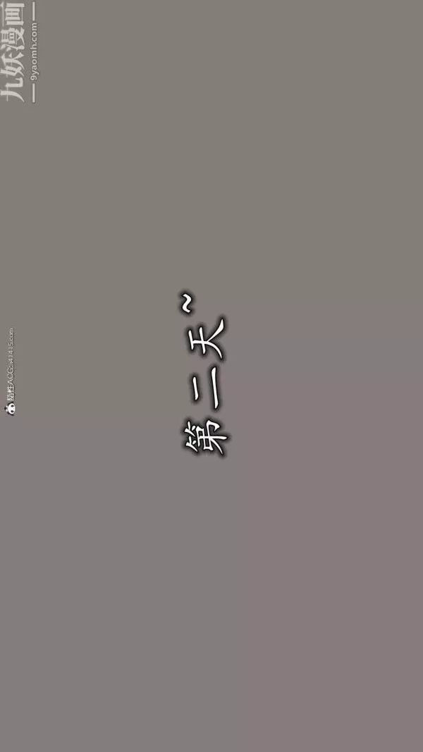 [3D]巨乳总裁卉宜-第01章【第01话】 - 图片 18