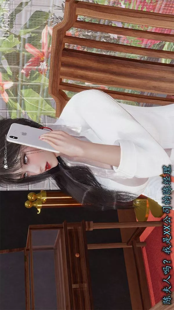 [3D]巨乳总裁卉宜-第01章【第01话】 - 图片 20