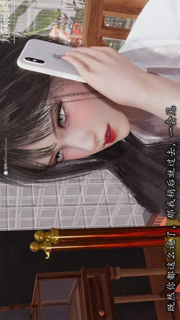 [3D]巨乳总裁卉宜-第01章【第02话】 - 图片 3