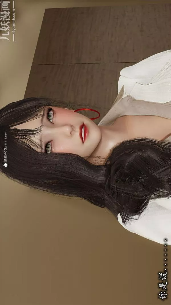 [3D]巨乳总裁卉宜-第01章【第03话】 - 图片 3