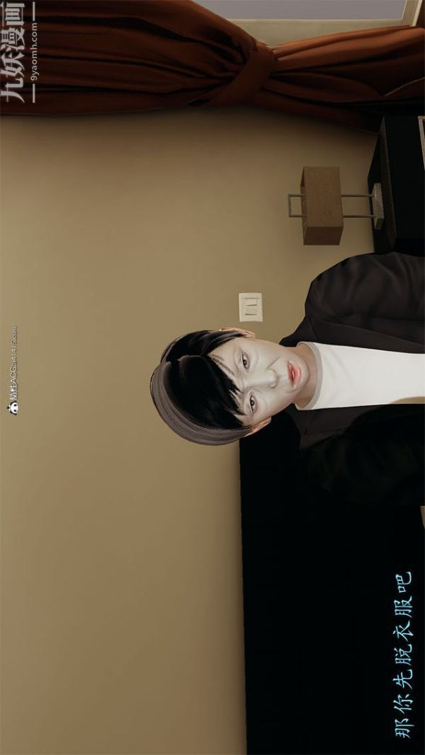 [3D]巨乳总裁卉宜第01章【第03话】