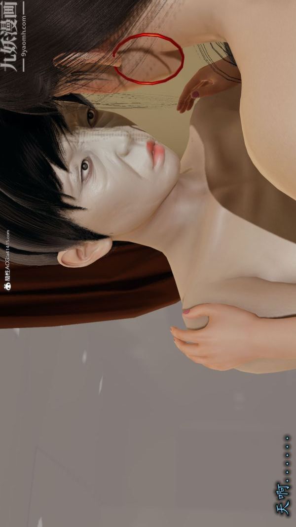 [3D]巨乳总裁卉宜第01章【第03话】