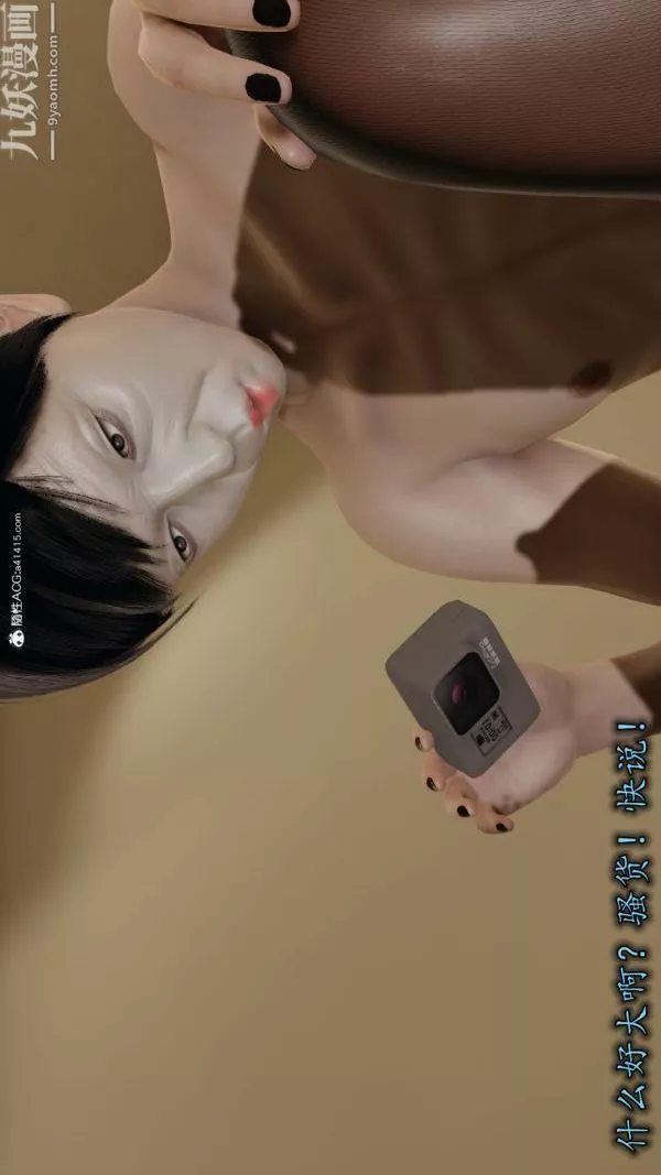 [3D]巨乳总裁卉宜-第01章【第04话】 - 图片 22