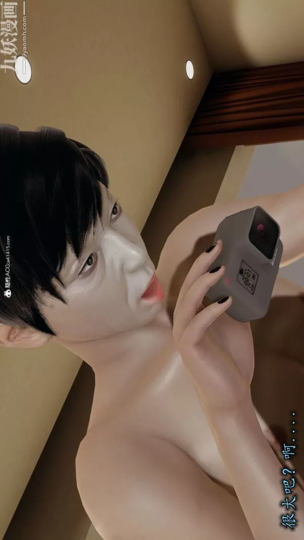 [3D]巨乳總裁卉宜第01章【第04話】