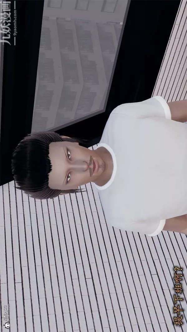 [3D]巨乳总裁卉宜-第02章【第01话】 - 图片 6