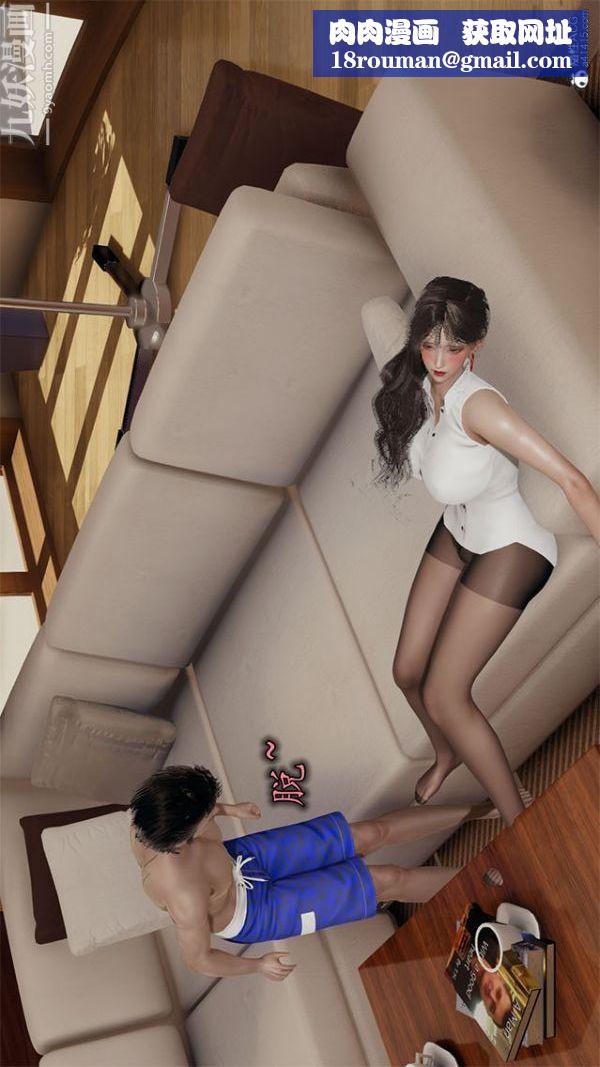 [3D]巨乳总裁卉宜第02章【第02话】