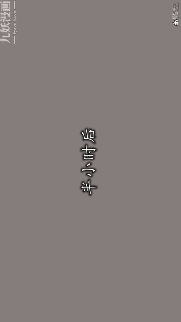 [3D]巨乳总裁卉宜第03章【第01话】