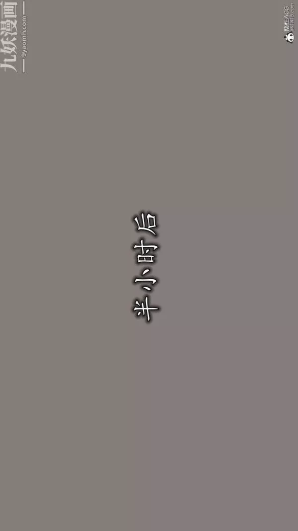 [3D]巨乳总裁卉宜-第03章【第01话】 - 图片 13