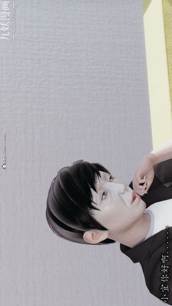 [3D]巨乳总裁卉宜第03章【第01话】