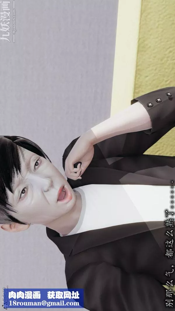[3D]巨乳总裁卉宜-第03章【第01话】 - 图片 17