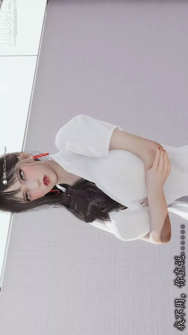 [3D]巨乳总裁卉宜-第03章【第01话】 - 图片 19