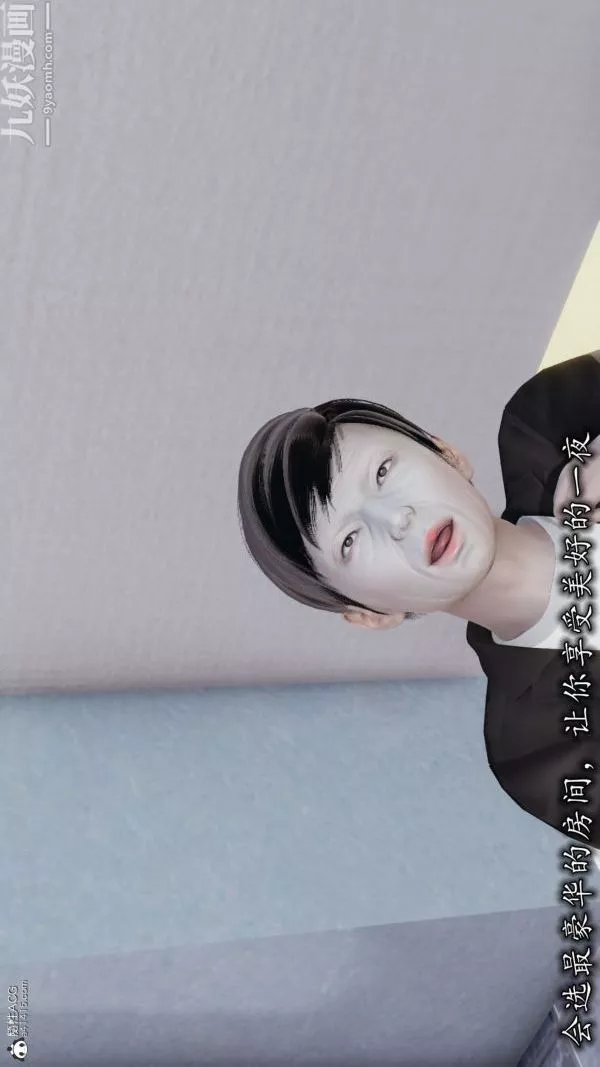 [3D]巨乳总裁卉宜-第03章【第01话】 - 图片 24