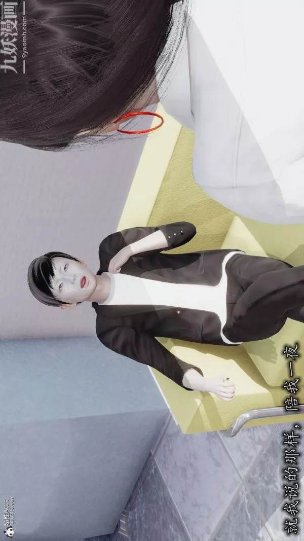[3D]巨乳总裁卉宜-第03章【第01话】 - 图片 28
