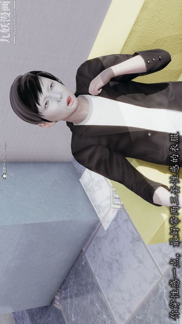 [3D]巨乳总裁卉宜第03章【第02话】