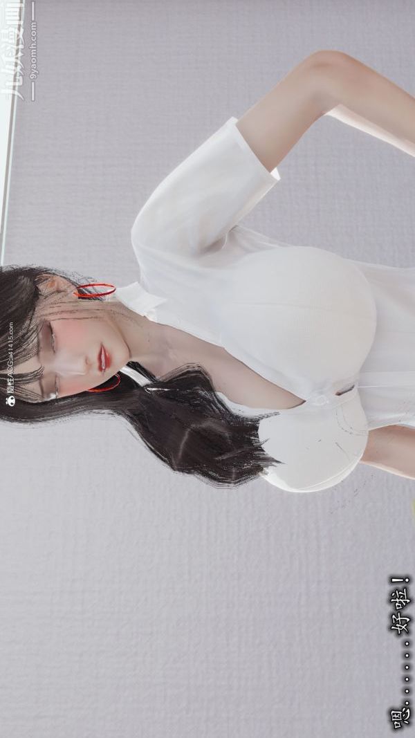 [3D]巨乳总裁卉宜第03章【第02话】