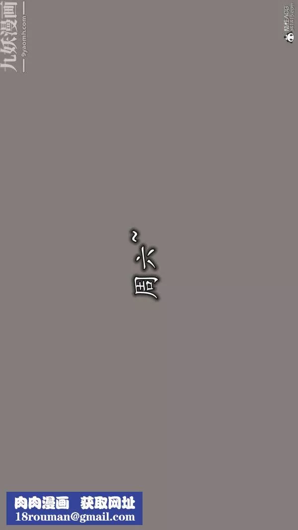 [3D]巨乳總裁卉宜第03章【第02話】