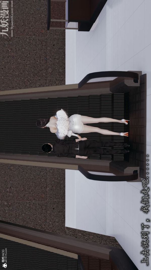 [3D]巨乳总裁卉宜第03章【第02话】