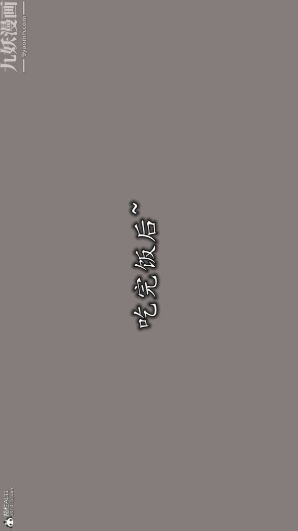 [3D]巨乳总裁卉宜第03章【第02话】