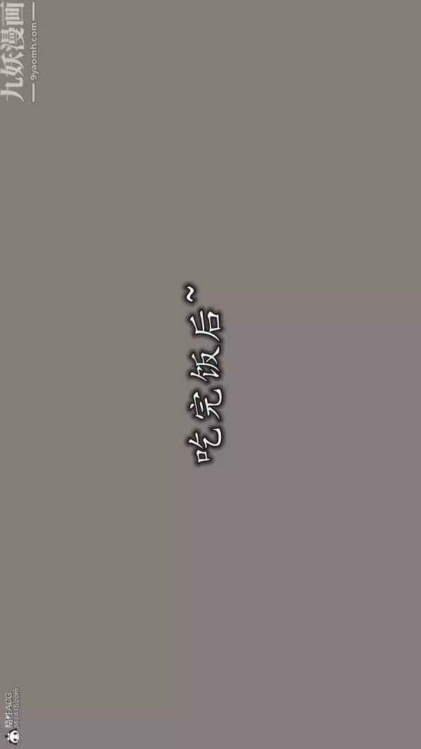 [3D]巨乳總裁卉宜第03章【第02話】