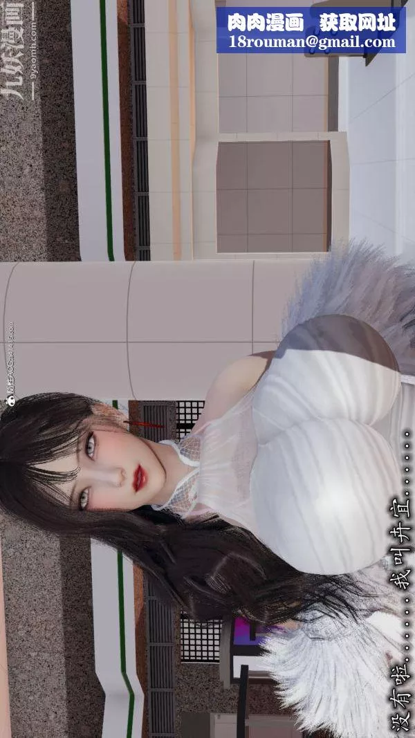 [3D]巨乳总裁卉宜-第03章【第03话】 - 图片 1