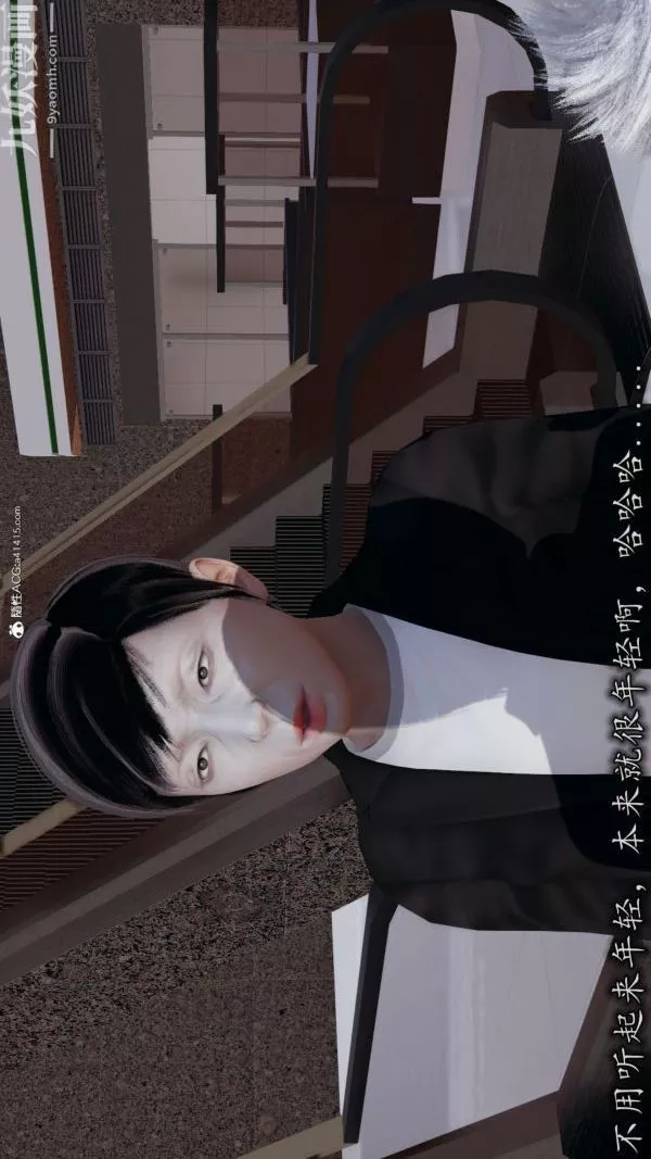 [3D]巨乳總裁卉宜第03章【第03話】