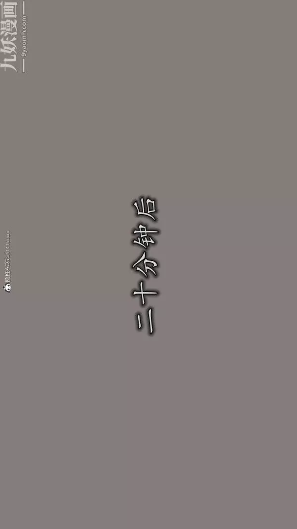 [3D]巨乳总裁卉宜-第03章【第03话】 - 图片 4