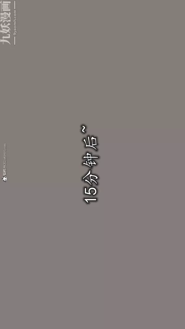 [3D]巨乳总裁卉宜-第03章【第06话】 - 图片 10