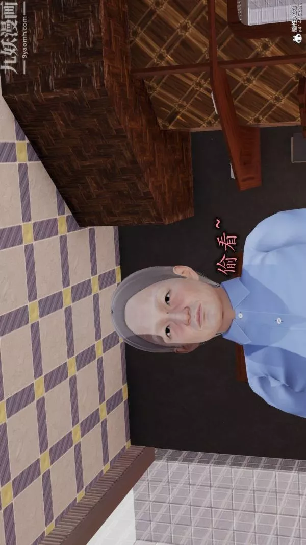 [3D]巨乳總裁卉宜第04章【第01話】