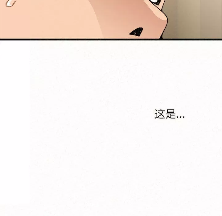 懵懂男生的恋爱史-第1话 - 图片 18