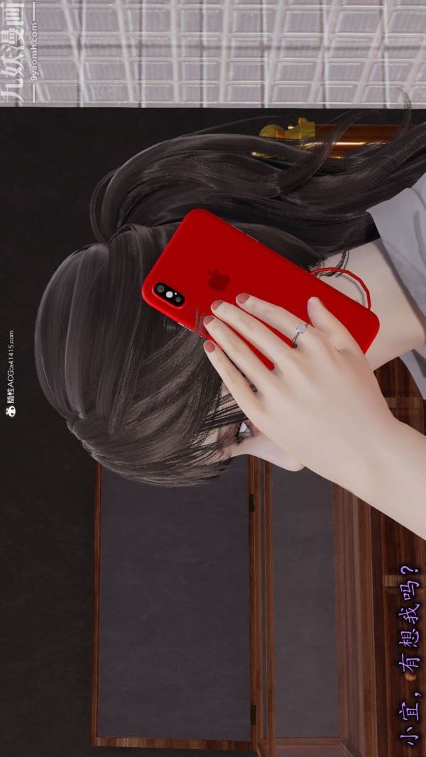 [3D]巨乳总裁卉宜第04章【第01话】