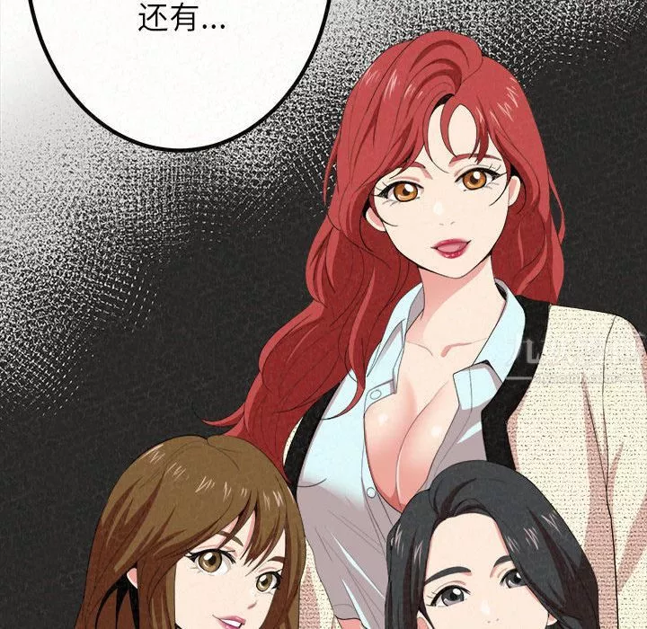 懵懂男生的戀愛史第1話