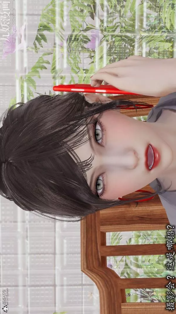 [3D]巨乳总裁卉宜-第04章【第01话】 - 图片 29
