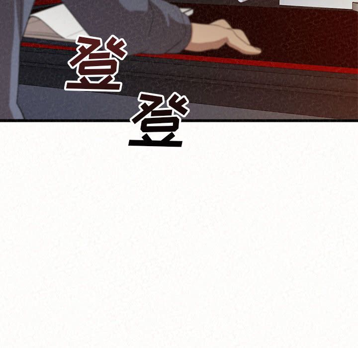 懵懂男生的恋爱史第1话