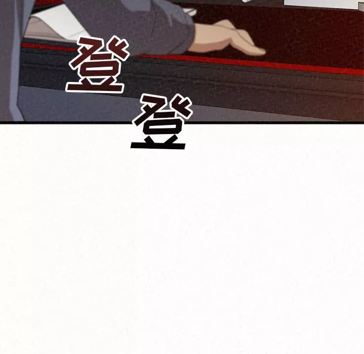 懵懂男生的戀愛史第1話