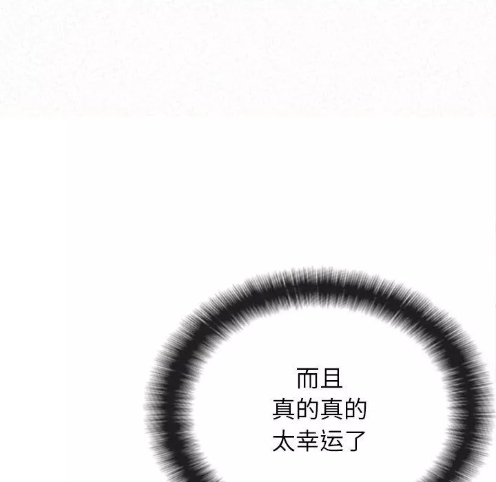 懵懂男生的恋爱史-第1话 - 图片 41