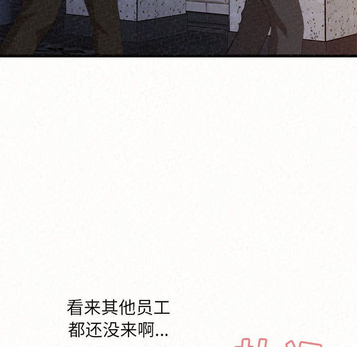 懵懂男生的恋爱史第1话