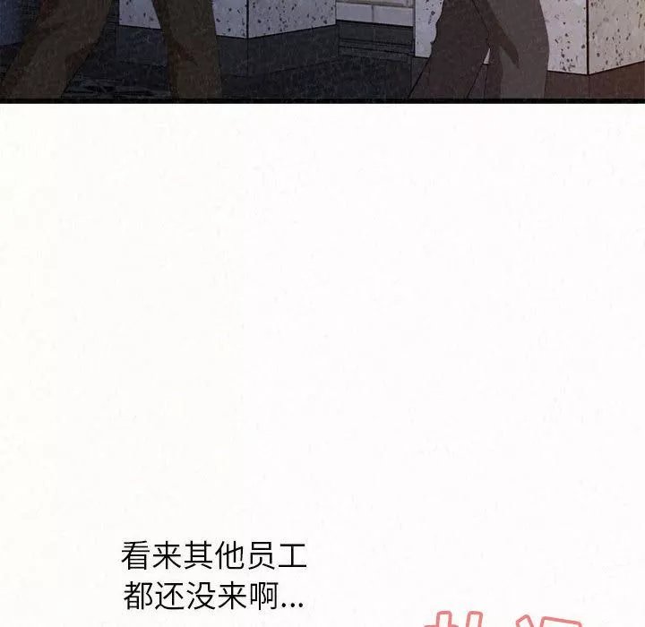 懵懂男生的恋爱史-第1话 - 图片 55