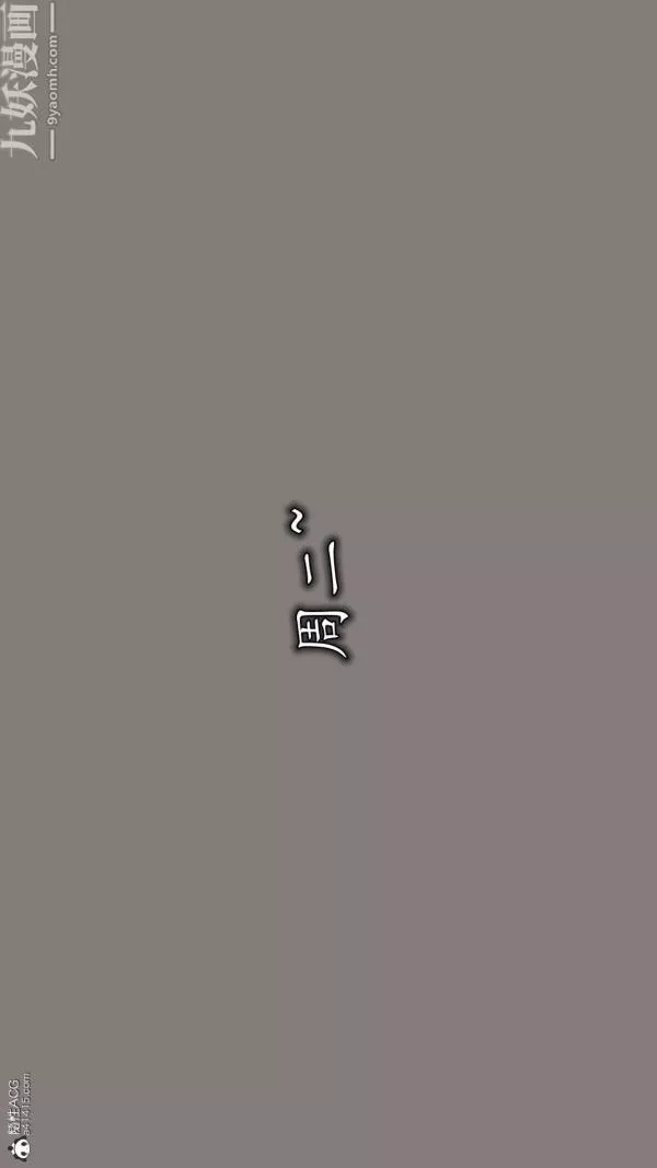 [3D]巨乳总裁卉宜-第04章【第02话】 - 图片 25