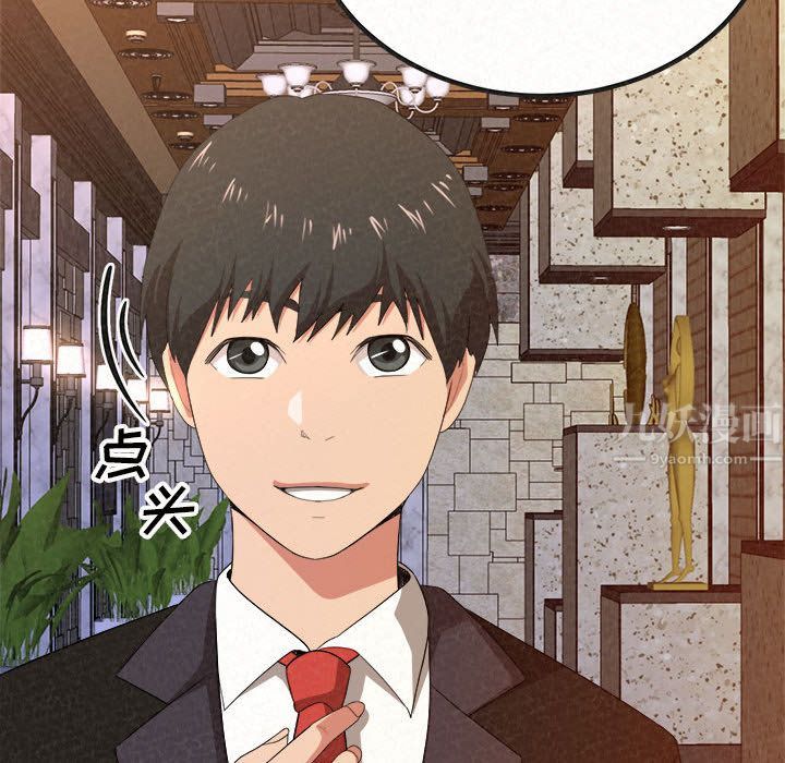 懵懂男生的恋爱史第1话