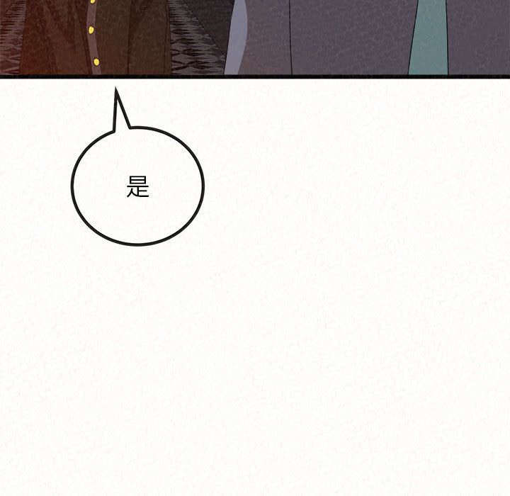 懵懂男生的戀愛史第1話