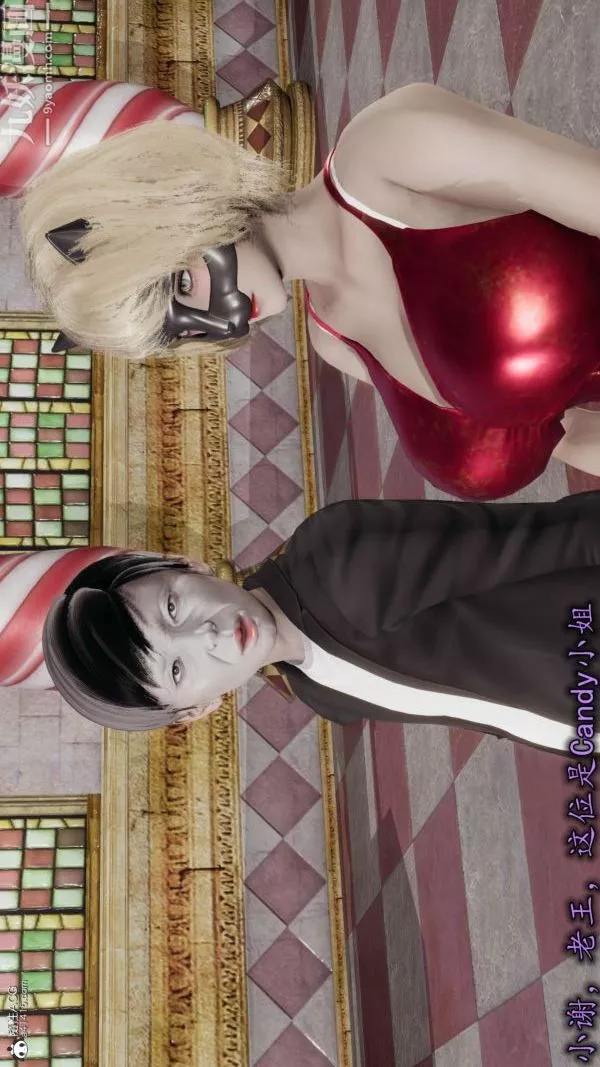 [3D]巨乳总裁卉宜-第04章【第03话】 - 图片 3
