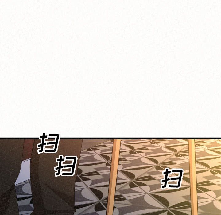 懵懂男生的戀愛史第1話