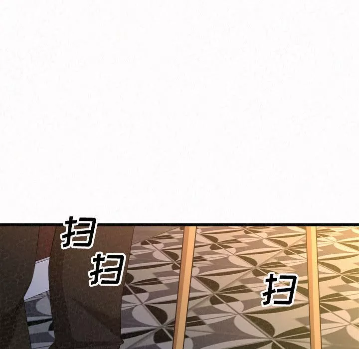 懵懂男生的恋爱史-第1话 - 图片 75
