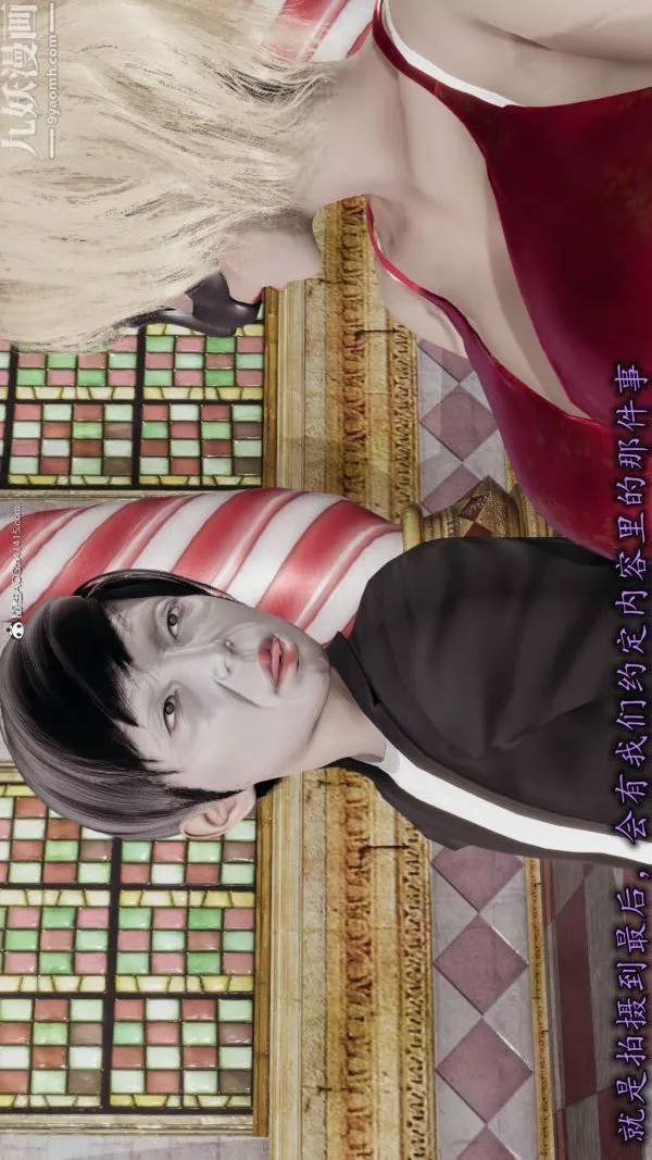 [3D]巨乳总裁卉宜-第04章【第03话】 - 图片 7